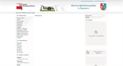 Desktop Screenshot of mmk-zarnowiec.bip.podkarpackie.pl