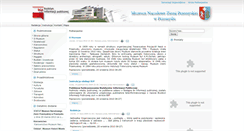 Desktop Screenshot of mnzp-przemysl.bip.podkarpackie.pl